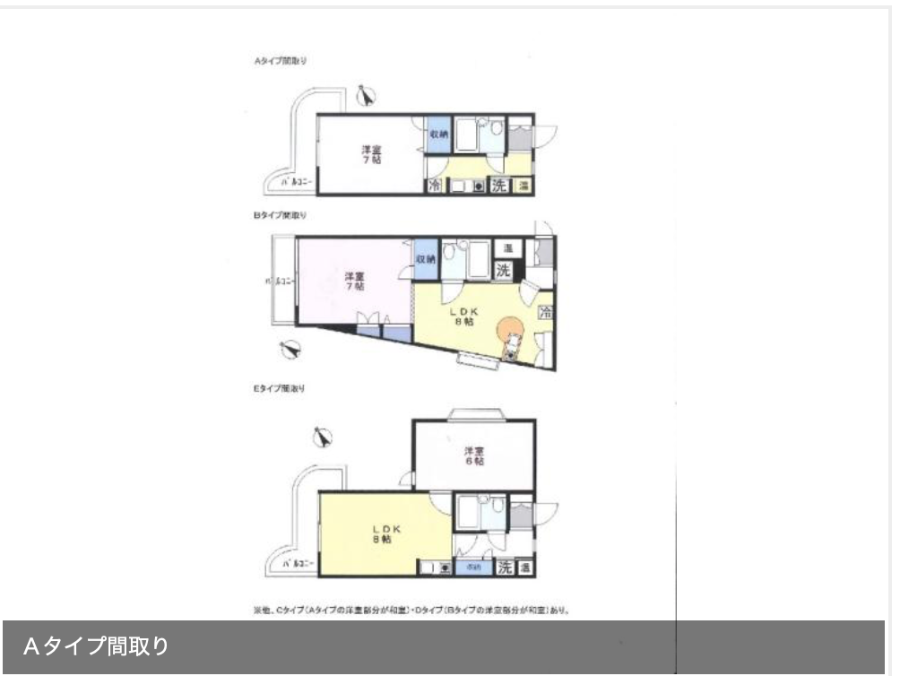 の画像(2枚目)です