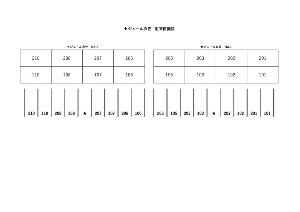 の画像(5枚目)です